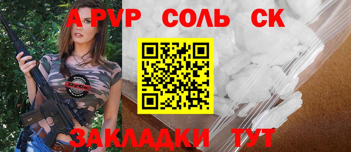Канабис  Мефедрон кристаллы  ГАШИШ  МДМА  КОКАИН  Рассказово  Вход с VPN  Где найти наркотики? 