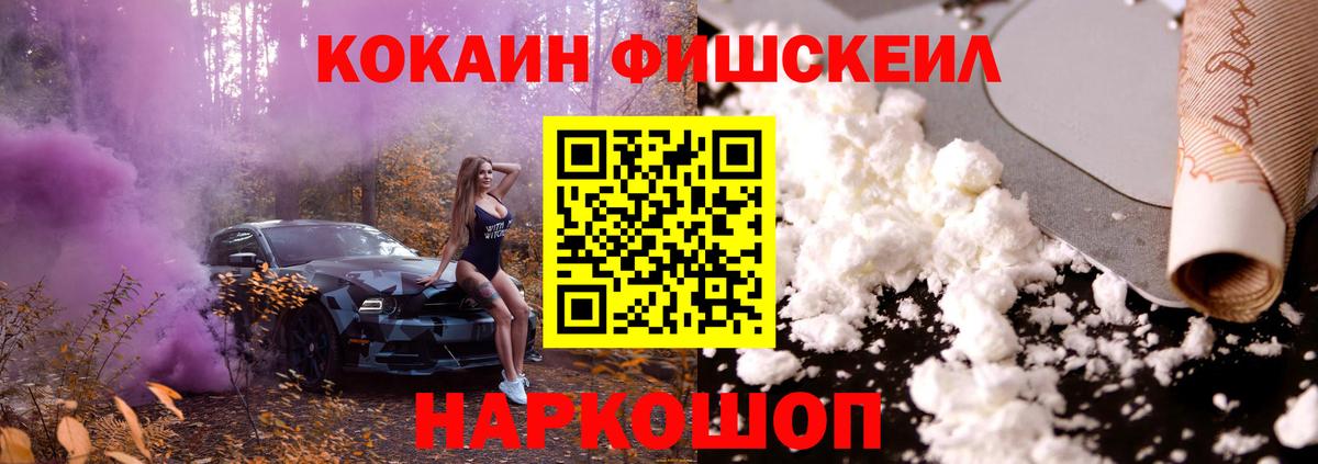 Рассказово  Cocaine  Вход с VPN  Cocaine VHQ  Cocaine Боливия 