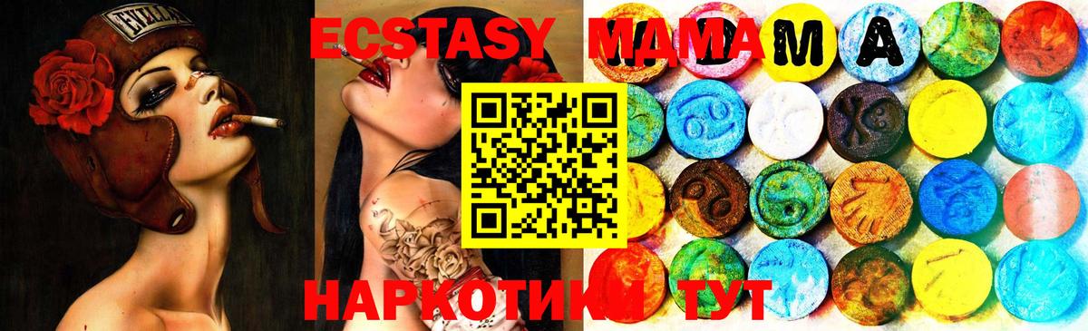 Рассказово  ЭКСТАЗИ 280 MDMA  Ecstasy Philipp Plein  Экстази  Вход с VPN 