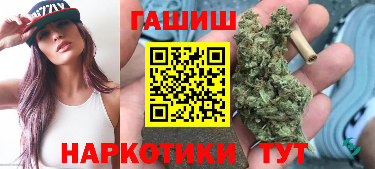 ГАШИШ индика сатива Рассказово