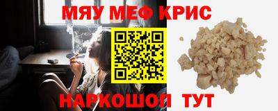 прущие крисы Будённовск