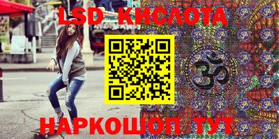 каннабис Бузулук