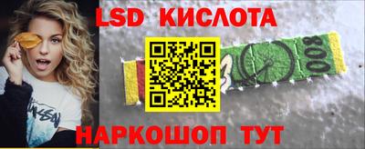 каннабис Бузулук