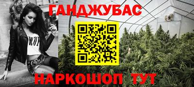 альфа пвп VHQ Бугуруслан