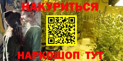 каннабис Бузулук