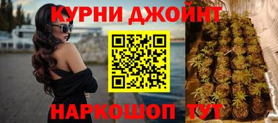 каннабис Бузулук