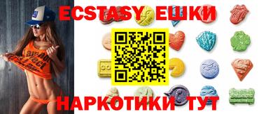 альфа пвп VHQ Бугуруслан