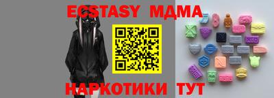 альфа пвп VHQ Бугуруслан