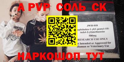 каннабис Бузулук