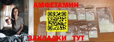 альфа пвп VHQ Бугуруслан