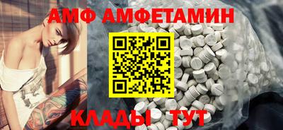 альфа пвп VHQ Бугуруслан