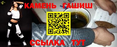 каннабис Бузулук