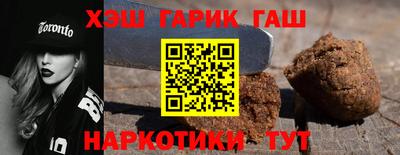 каннабис Бузулук