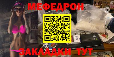 альфа пвп VHQ Бугуруслан