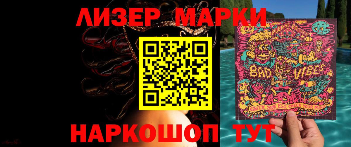 KRAKEN ССЫЛКА  Лсд 25 экстази ecstasy  Вход с VPN  Рассказово 