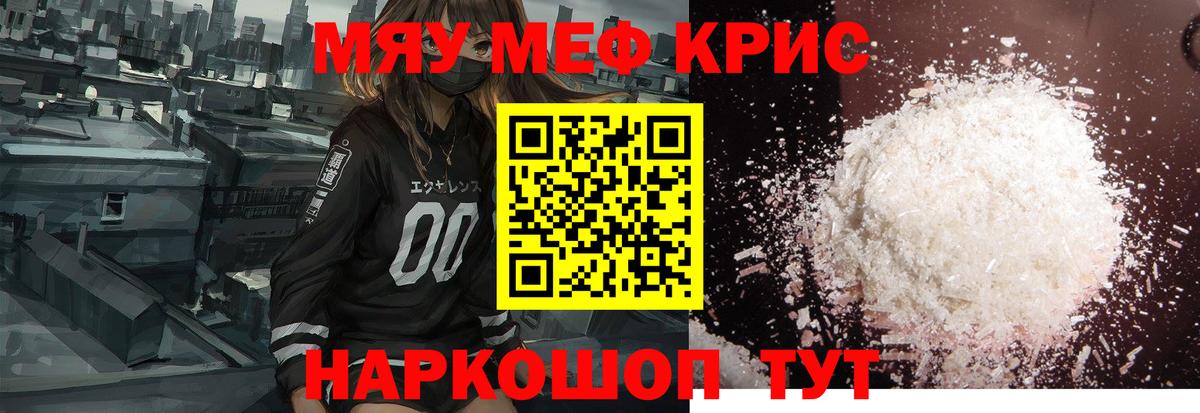 МЕФ  Рассказово