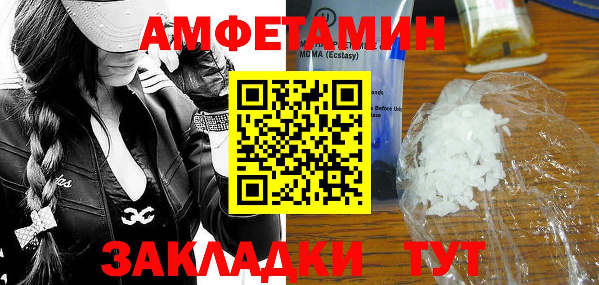 Первитин  Метамфетамин Methamphetamine  Рассказово  Вход с VPN  Метамфетамин Methamphetamine 