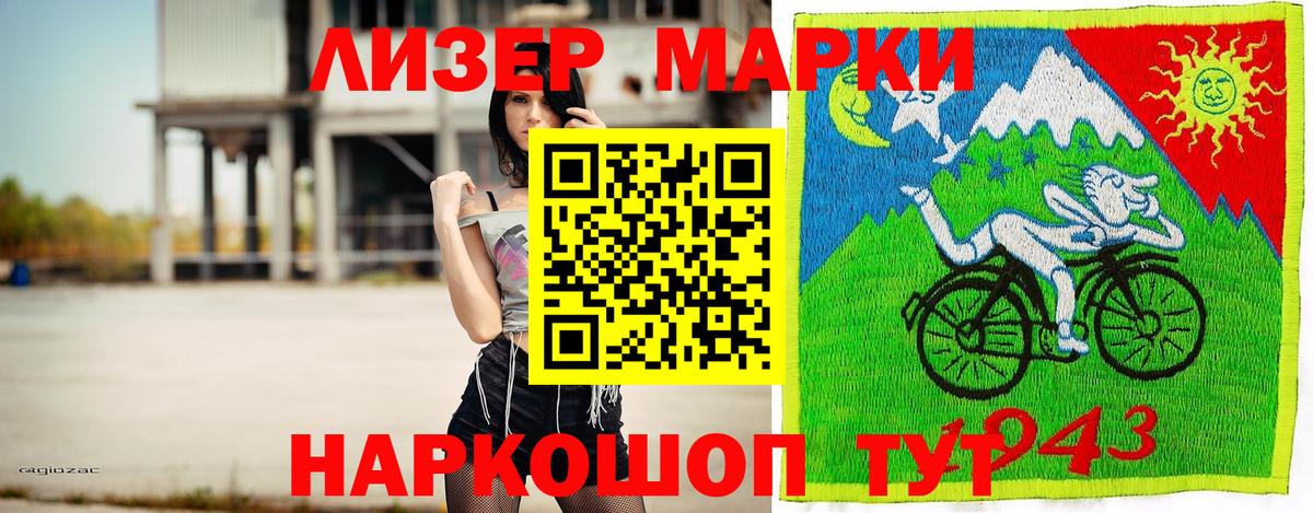 Рассказово  Марки 25I-NBOMe  Вход с VPN  Марки N-bome 1,5мг  Марки N-bome 1,5мг 