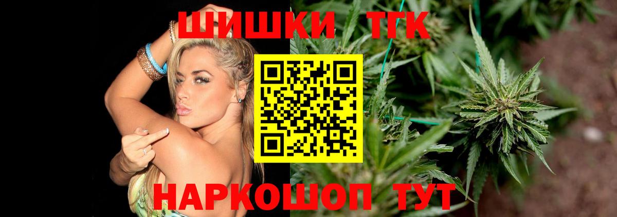 Канабис AK-47  Шишки марихуана сатива  Рассказово  Бошки марихуана планчик  Вход с VPN  Марихуана семена 