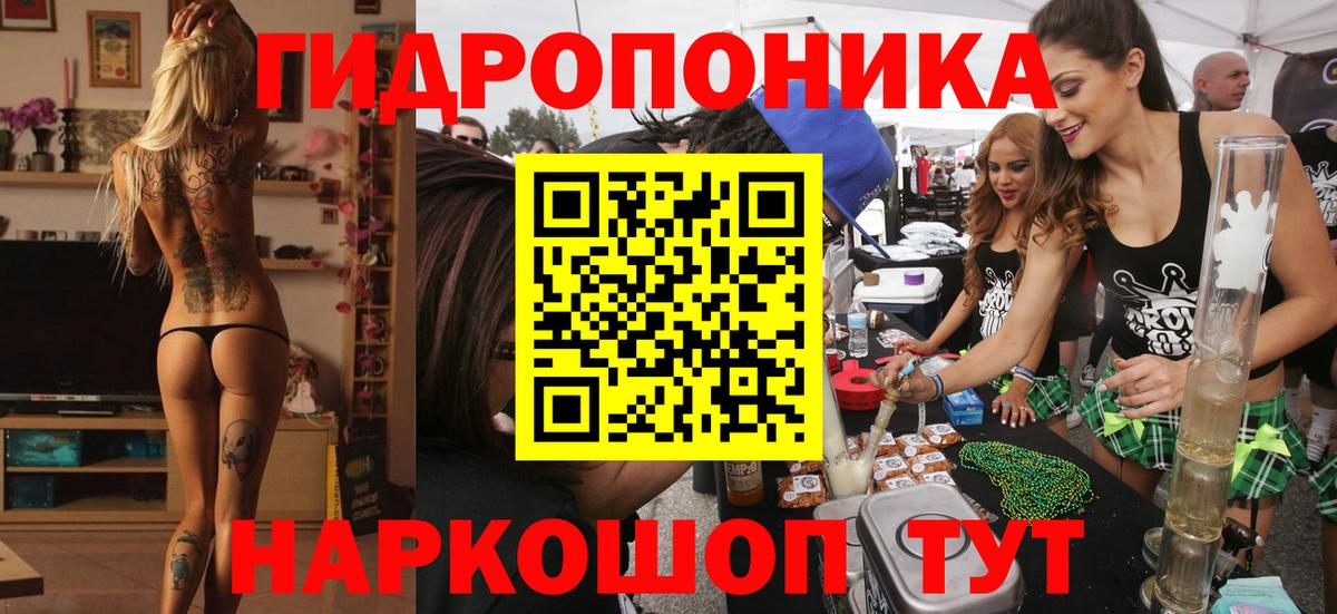 Бошки марихуана Ganja Рассказово